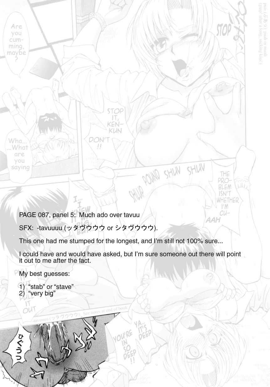 ♭37°c Chapter 1000 Page 203